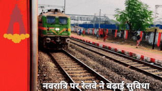 चैत्र नवरात्रि में मां शारदा धाम में बढ़ाया गया 15 ट्रेनों का स्टॉपेज, पांच मिनट तक रुकेंगी