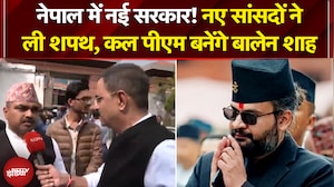 Nepal Election 2026 Results | नेपाल में नई सरकार! Balen Shah बनेंगे प्रधानमंत्री | RSP को बहुमत