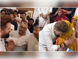 'बड़ी मां' के गले लगकर रो पड़े चिराग पासवान, चाचा पशुपति पारस के पैर छूते ही मिला 'खुश रहो' का आशीर्वाद