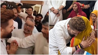 'बड़ी मां' के गले लगकर रो पड़े चिराग पासवान, चाचा पशुपति पारस के पैर छूते ही मिला 'खुश रहो' का आशीर्वाद