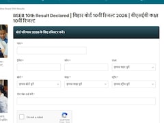 Bihar Board 10th Result 2026 Date: बिहार बोर्ड 10वीं रिजल्ट NDTV पर कैसे चेक करें, जानें यहां