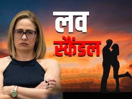 बॉडीगार्ड से रोमांस करने लगीं सांसद सिनेमा तो पत्नी ने किया केस, US कोर्ट में माना बनाए संबंध पर...