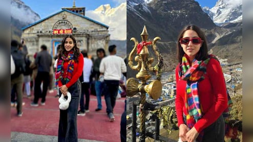 Sara Ali Khan : केदारनाथ दर्शनासाठी सारा अली खानला 'हे' करावं लागेल; अ-हिंदुंच्या प्रवेशाबाबत काय आहेत नवे नियम?
