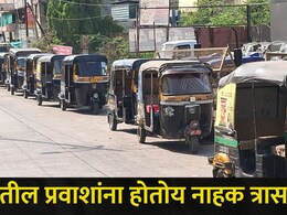 Akola News: अकोल्यातील प्रवाशांची चिंता वाढवणारी बातमी, मार्केटमधील स्थिती पाहून अनेकांना बसलाय धक्का