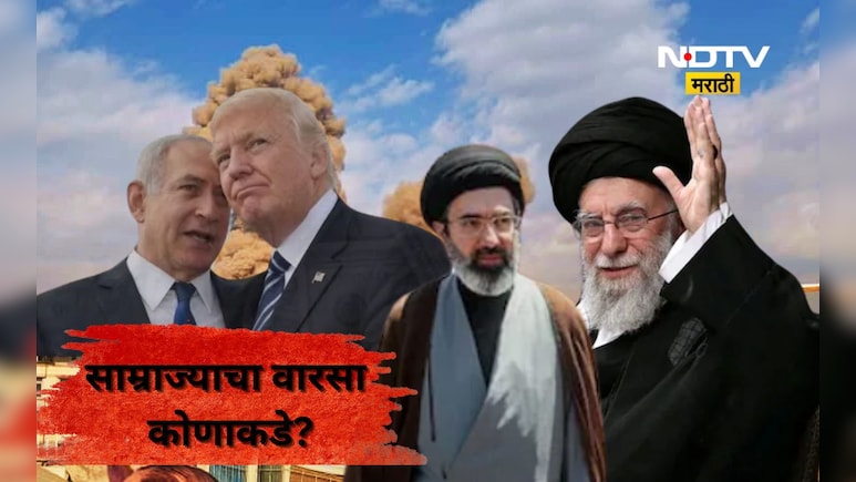 Iran Israel War: अब्जावधींचे साम्राज्य! अयातुल्ला अली खामेनेई यांची संपत्ती किती? संपत्तीचा वारसदार कोण?