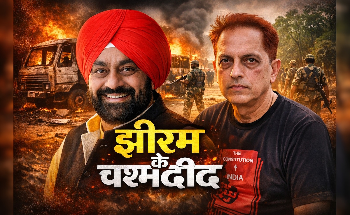 झीरम घाटी नरसंहार के 13 साल : उस खौफनाक दिन की रोंगटे खड़े कर देने वाली कहानी, चश्मदीदों की जुबानी