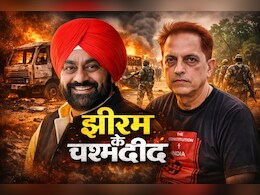 झीरम घाटी नरसंहार के 13 साल : उस खौफनाक दिन की रोंगटे खड़े कर देने वाली कहानी, चश्मदीदों की जुबानी