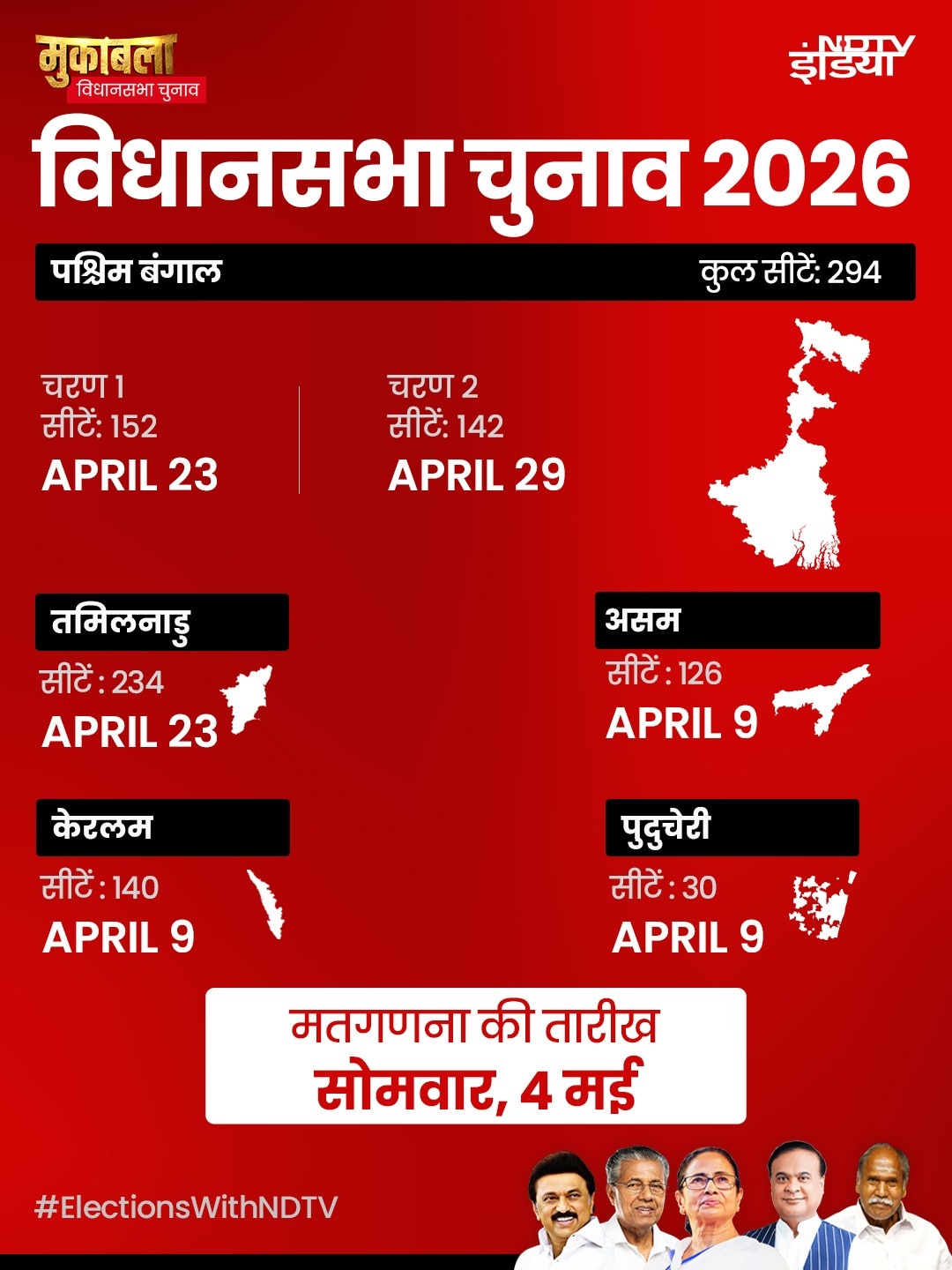 Latest and Breaking News on NDTV Latest and Breaking News on NDTV