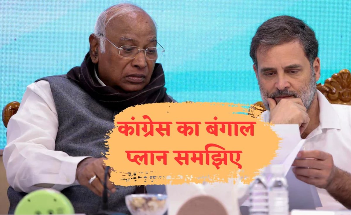 बंगाल की सभी 294 सीटों पर अकेले लड़कर क्या हासिल करना चाहती है कांग्रेस? TMC या BJP किसको होगा फायदा