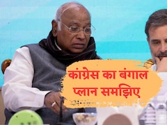 बंगाल की सभी 294 सीटों पर अकेले लड़कर क्या हासिल करना चाहती हैं कांग्रेस, TMC या BJP को फायदा?