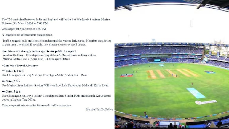 India-England T20 Semi-Final को लेकर मुंबई पुलिस ने जारी की ट्रैफिक एडवाइजरी, जानिए किस एंट्री गेट तक कैसे पहुंचें