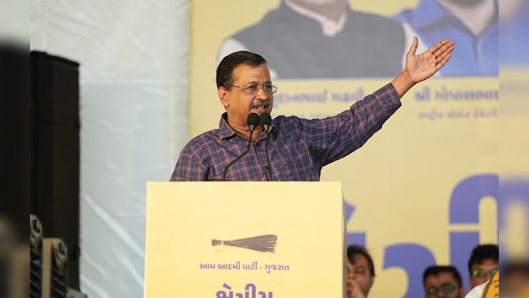 केजरीवाल की गुजरात की जनता से अपील- जागो और झाड़ू चलाकर अपनी सरकार बनाओ