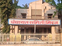 Sangli News: सभापती निवडीवरुन अपहरणनाट्य! शिंदे गटाच्या सदस्याला शेतातून पळवलं? मिरजमध्ये हायव्होल्टेज ड्रामा