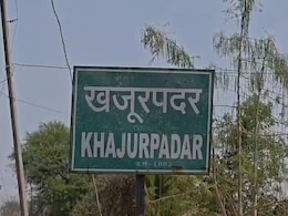 100 साल से इस गांव में नहीं मनती होली, देवी के आदेश से रंग-गुलाल पर रोक, जानें अनोखी परंपरा