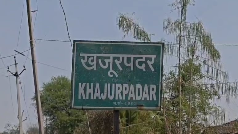 100 साल से इस गांव में नहीं मनती होली, देवी के आदेश से रंग-गुलाल पर रोक, जानें अनोखी परंपरा