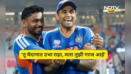 IND vs WI: 'संजू, तू तिथेच थांब!' डगआऊटमधून कुणाचा निरोप? हाच होता मॅचचा टर्निंग पॉईंट