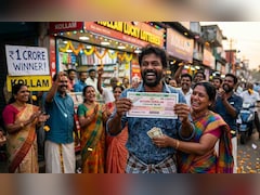 कोल्लम के विजेता के हाथ लगा ₹1 करोड़ का बंपर इनाम, लॉटरी ने बनाया मालामाल