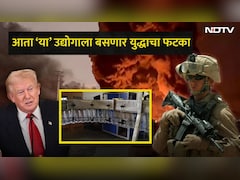 Iran War : एलपीजी गॅसनंतर आता महाराष्ट्रात 'या' उद्योगाला बसणार फटका, जादाचे पैसे देऊन लोकांची खरेदी सुरु