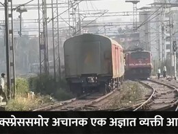 Mumbai News: पश्चिम रेल्वे विस्कळीत! विरार&ndash;वैतरणा दरम्यान भीषण अपघात; डाऊन मार्ग ठप्प झाल्याने प्रवाशांचे हाल