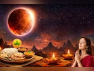 Lunar Eclipse 2026: आज लगेगा साल का पहला चंद्र ग्रहण, क्या खाएं, क्या न खाएं? जानें क्या हैं नियम