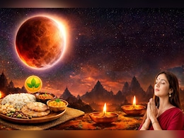 Lunar Eclipse 2026: आज लगेगा साल का पहला चंद्र ग्रहण, क्या खाएं, क्या न खाएं? सूतक से किचन तक जानें क्या हैं नियम