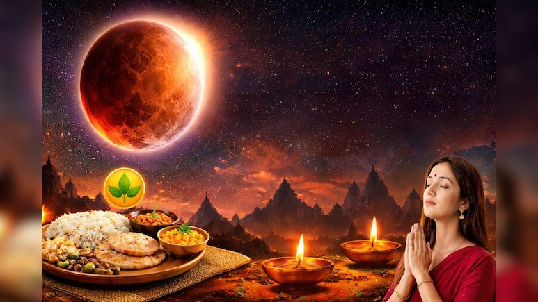 Lunar Eclipse 2026: आज लगेगा साल का पहला चंद्र ग्रहण, क्या खाएं, क्या न खाएं? सूतक से किचन तक जानें क्या हैं नियम