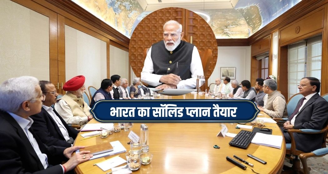 मध्य-एशिया युद्ध पर मोदी सरकार का एक्शन प्लान, कैबिनेट बैठक में तय हुआ भारत कैसे बचाएगा अपनी इकोनॉमी