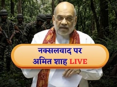 India Naxal Deadline LIVE Updates: डेडलाइन खत्म, अमित शाह लोकसभा में रखेंगे नक्सलवाद के अंत का पूरा डेटा