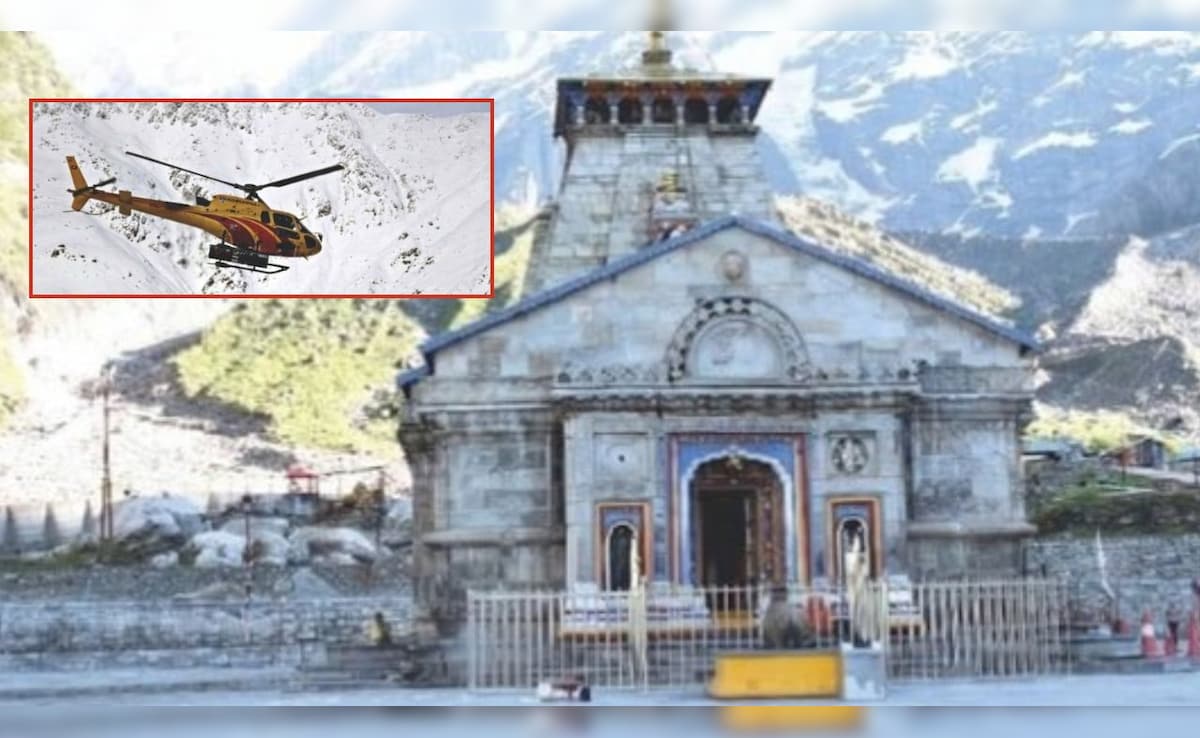 केदारनाथ यात्रा की कर रहे हैं प्लानिंग? सिर्फ इस वेबसाइट से करें हेलिकॉप्टर की बुकिंग, वरना हो सकती है धोखाधड़ी