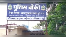 IIT प्रोफेसर को ठगों ने पढ़ाया 'साइबर क्राइम' का पाठ: ऐसे लगाया 1.78 लाख का चूना