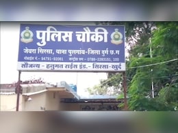 IIT प्रोफेसर को ठगों ने पढ़ाया 'साइबर क्राइम' का पाठ: ऐसे लगाया 1.78 लाख का चूना