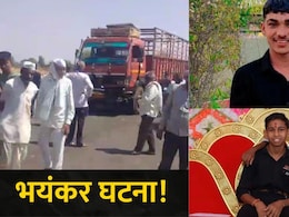 Akola News: अकोला हादरलं! तीन शाळकरी मुलांचा जागीच मृत्यू,मृतांमध्ये एकाच कुटुंबातील दोन सख्खे भाऊ, काय घडलं?