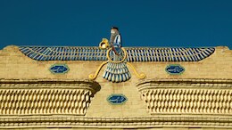 Iran's Ancient Religious Landscape Before Islam