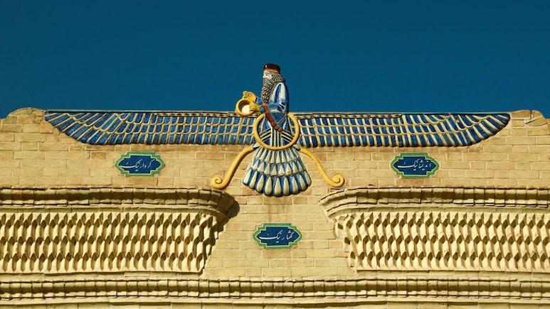 Iran's Ancient Religious Landscape Before Islam