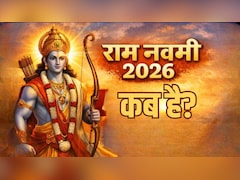 Ram Navami 2026 Date: 26 या 27 मार्च, रामनवमी कब है? जानें अयोध्या में कब मनाया जाएगा पर्व