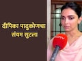 Deepika Padukone: दीपिकाचा संयम सुटला! मुंबईच्या सद्यस्थितीवर ट्वीट; BMC ला टॅग करत म्हणाली...