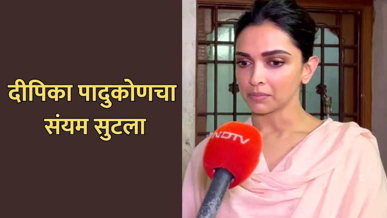 Deepika Padukone: दीपिकाचा संयम सुटला! मुंबईच्या सद्यस्थितीवर ट्वीट; BMC ला टॅग करत म्हणाली...