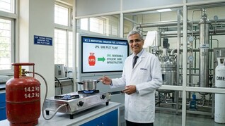 Pune News: पुणेकरांचे मोठे यश! महागड्या LPG ला रामराम; आता घरच्या घरी तयार होणार गॅस! वाचा काय आहे संशोधन