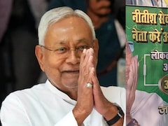 नीतीश कुमार ने बुलाई JDU विधायकों और सांसदों की बड़ी बैठक, नाराज कार्यकर्ताओं ने लगाए पोस्टर