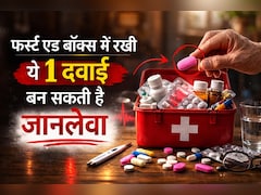 फर्स्ट एड बॉक्स में रखी ये 1 दवाई बन सकती है जानलेवा, डॉक्टर ने बताया दूरी बनाना क्यों है जरूरी!