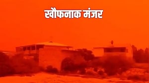 खून जैसा लाल हो गया आसमान, ऐसा लगा मानो आने वाला है प्रलय, खौफनाक था मंजर