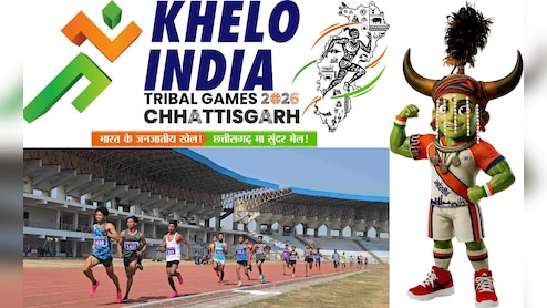 नेशनल ट्राइबल गेम्स : रायपुर में होंगे हॉकी, फुटबॉल, तैराकी, तीरंदाजी और वेट-लिफ्टिंग के आयोजन