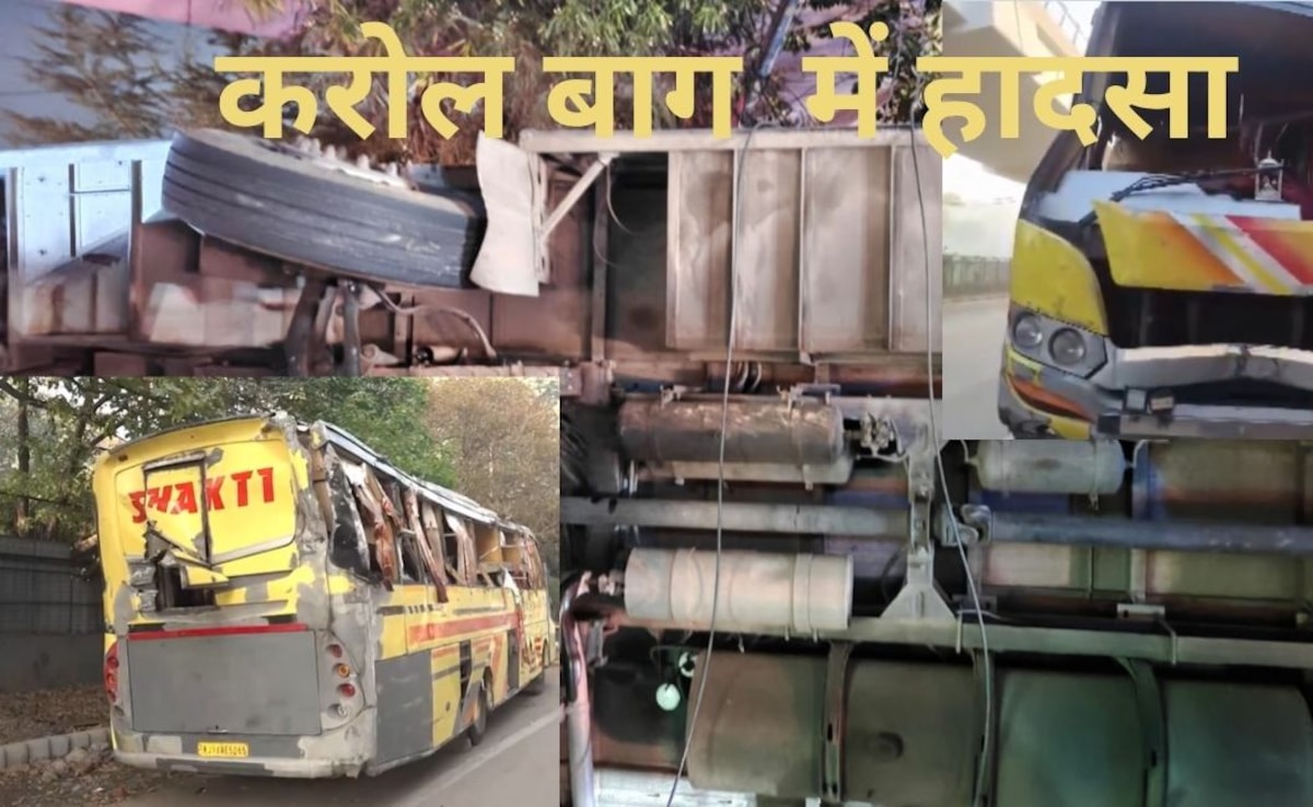 Delhi News: जेसीबी, पुलिस की मुस्तैदी..करोल बाग बस हादसे में यूं बची कई लोगों की जान