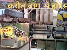 Delhi News: जेसीबी, पुलिस की मुस्तैदी..करोल बाग बस हादसे में यूं बची कई लोगों की जान