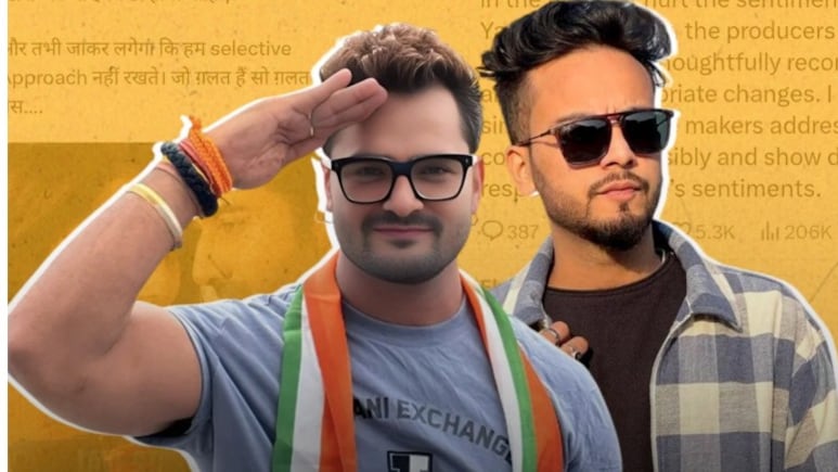 Holi 2026 : होली में खेसारी लाल यादव के साथ एल्विश यादव उड़ाएंगे गर्दा, बिहार में करेंगे परफॉर्म