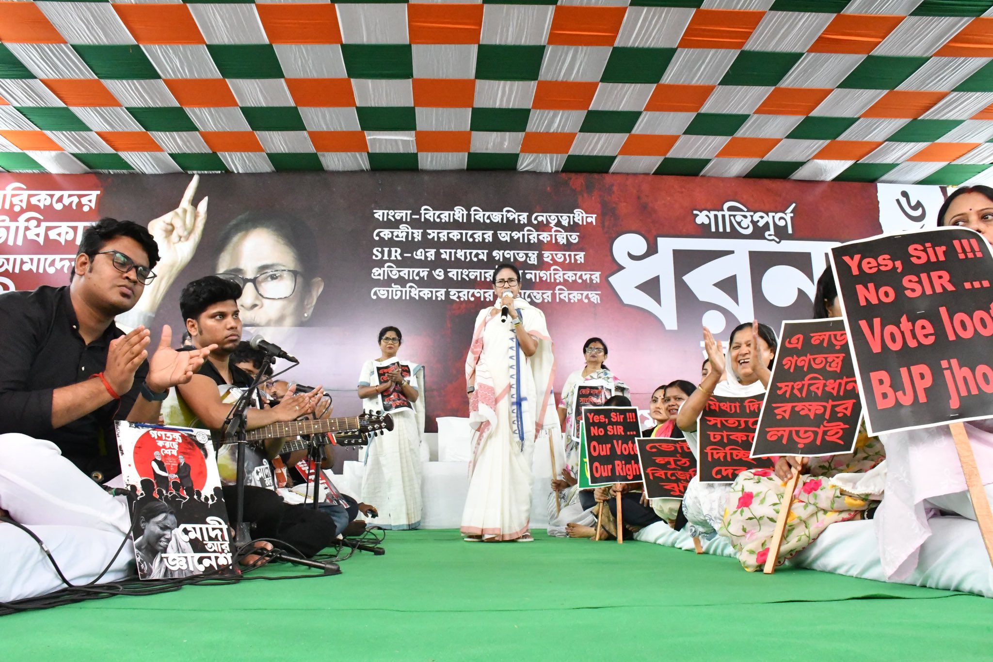 धर्मतल्ला में धरने को संबोधित करतीं ममता बनर्जी. धर्मतल्ला में धरने को संबोधित करतीं ममता बनर्जी.