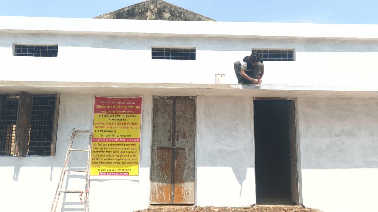 Maihar School Scam: स्कूल के बाहर काम करता मजदूर