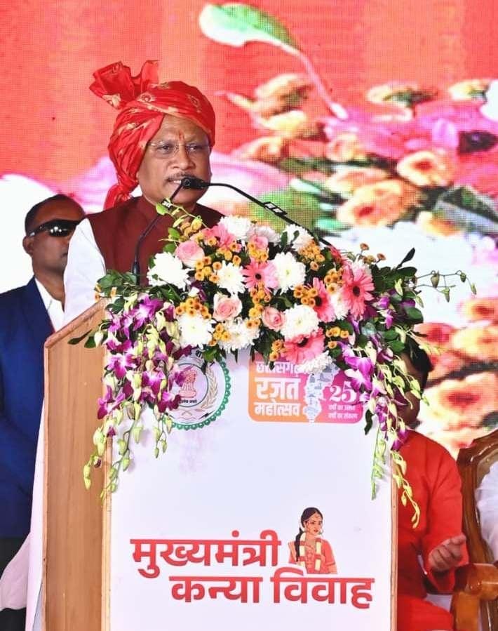 Mukhyamantri Kanya Vivah Yojana Chhattisgarh: मुख्यमंत्री विष्णु देव साय