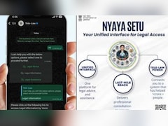 Nyaya Setu: अब WhatsApp पर मिलेगी कानूनी सलाह, वकीलों की फीस और कोर्ट के चक्करों से मिलेगी छुट्टी, जानिए कैसे काम करेगा न्याय सेतु