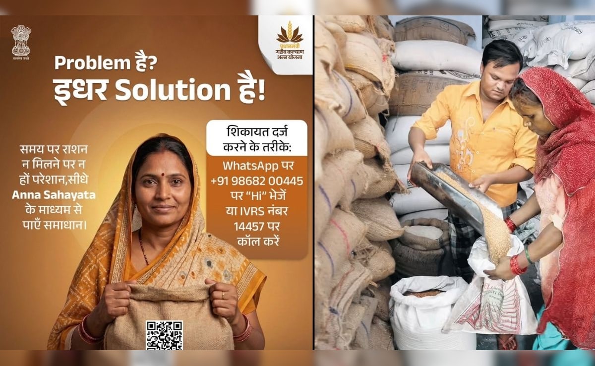 Ration Card Complaint: अब राशन से जुड़ी कोई भी समस्या? व्हाट्सएप से ही करें शिकायत, तुरंत होगा समाधान